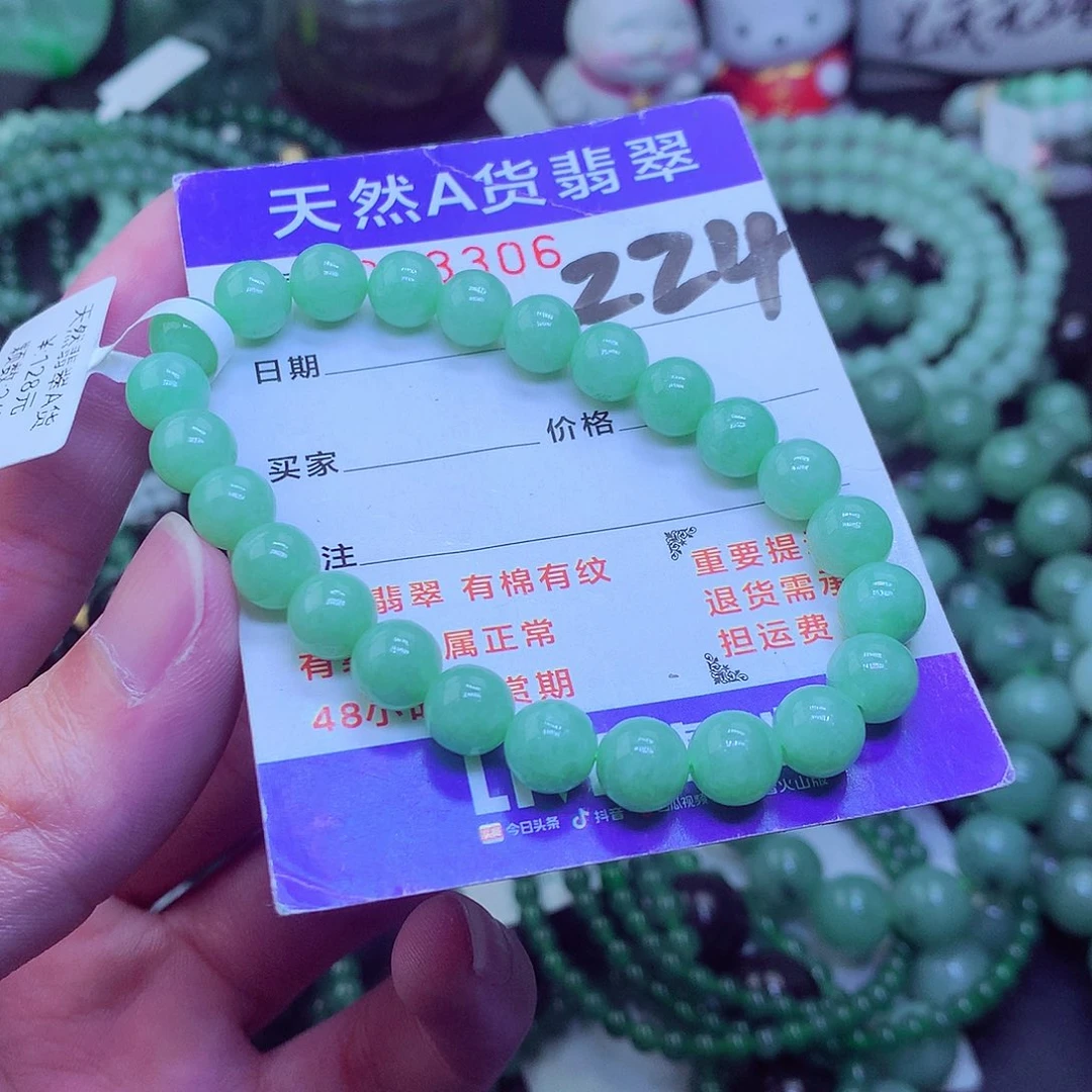 翡翠毛衣链未镶嵌