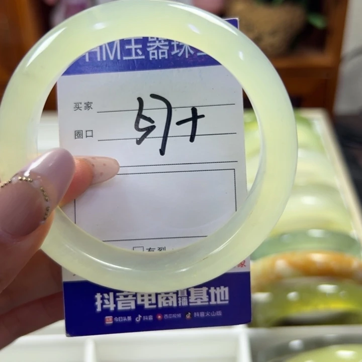 蛇纹石玉未镶嵌手镯875