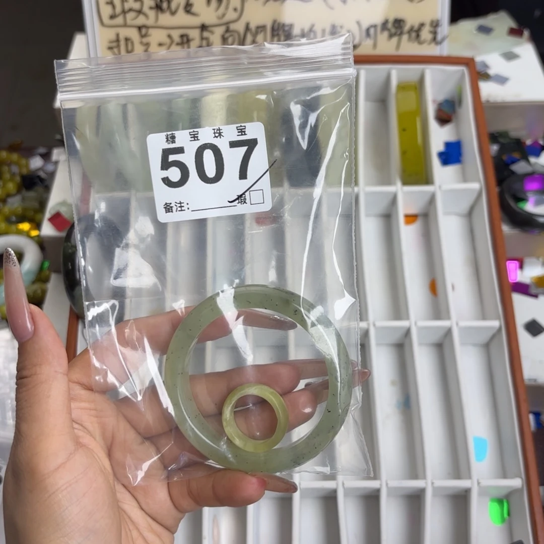 未镶嵌蛇纹石玉手镯七*°