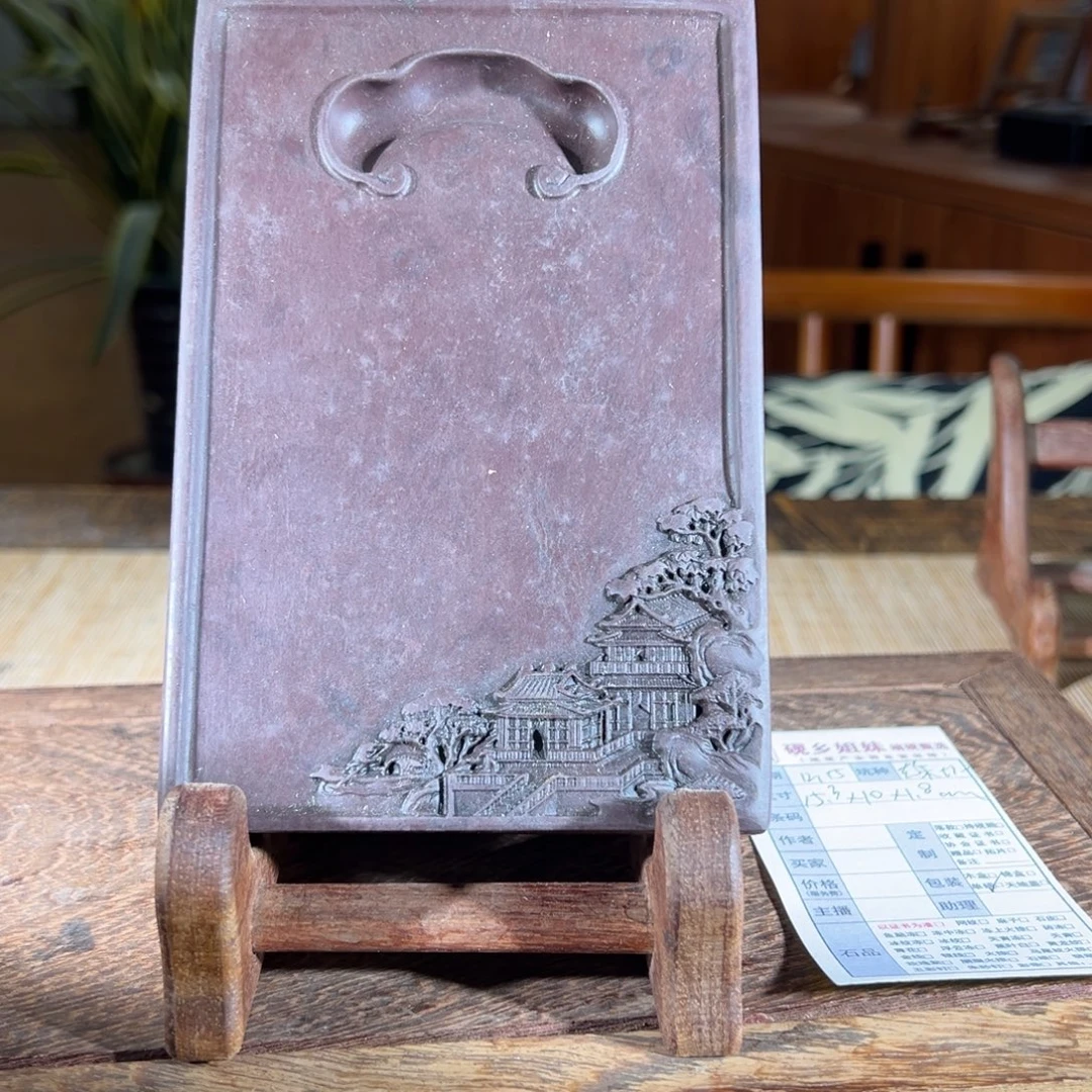 开播福利端砚包邮老宋坑