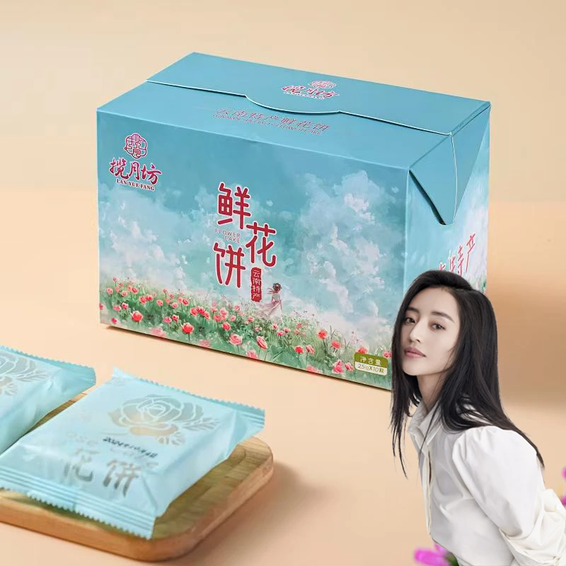 揽月坊云南特产经典原味玫瑰鲜花饼追剧零食网红点心拆袋即食10枚