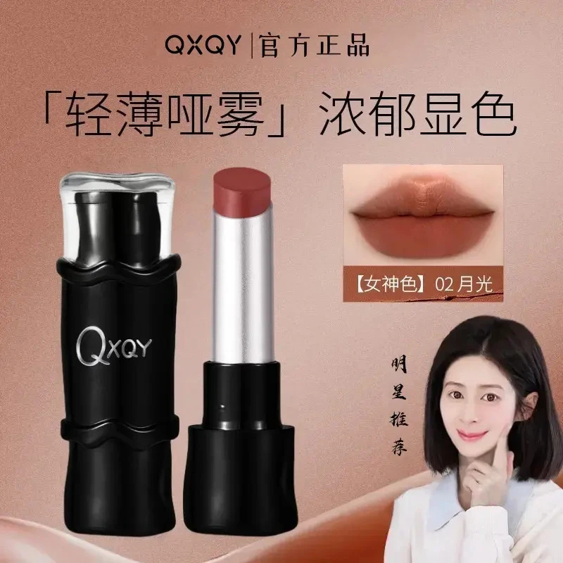 【正品】PU哑光口红雾面丝绒显白滋润持久隐匿淡化唇纹春夏口红O