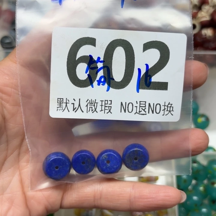 颈饰琉璃琉璃琉璃602