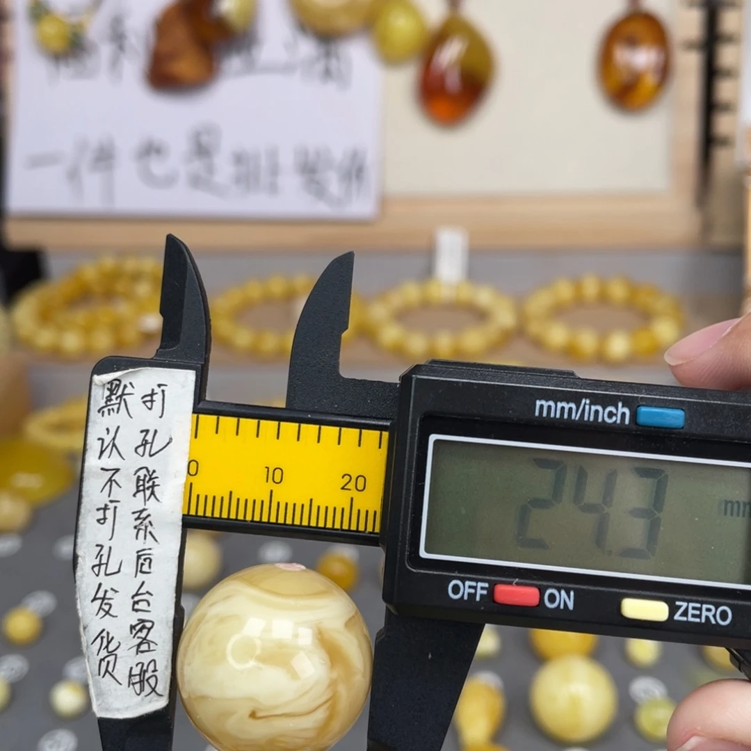 *****蜜蜡未镶嵌裸石76号