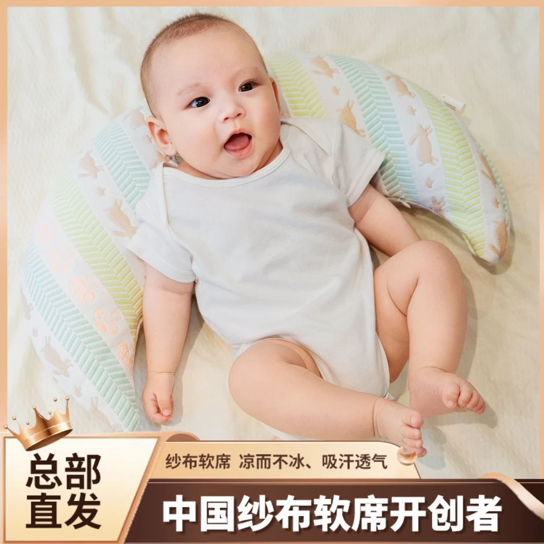 【雅赞万象城直营店】万象城直营店【月亮枕】带内胆 哺乳枕 安抚抱枕
