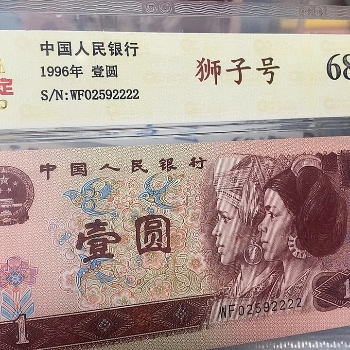狮子号02592222，，，，，，