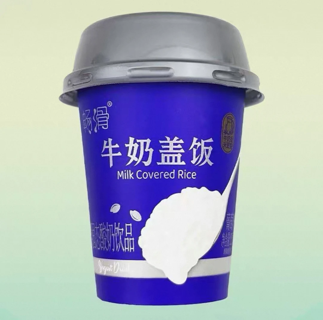 【SH】畅滑牛奶盖饭固态酸奶饮品125g*10杯