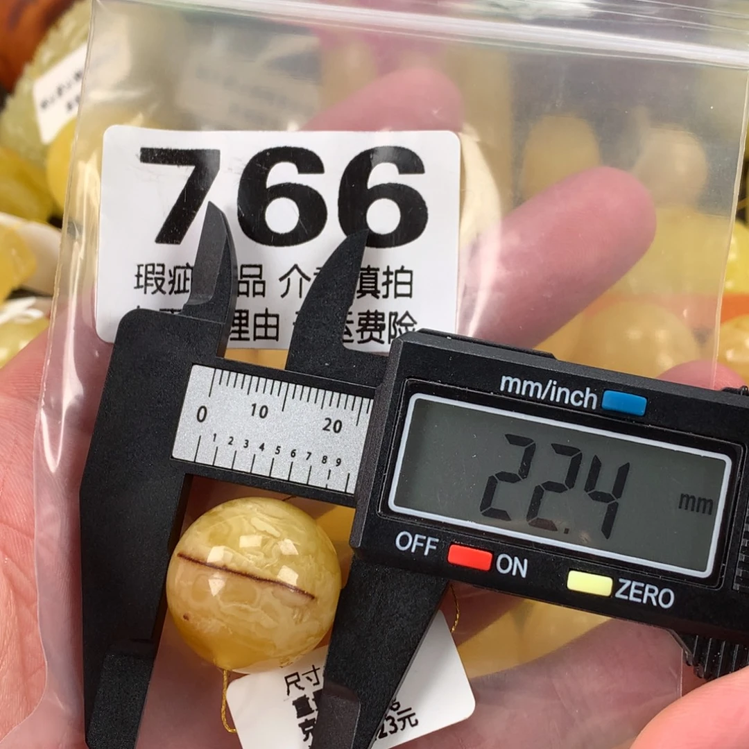 蜜蜡未镶嵌珠宝奇石裸石