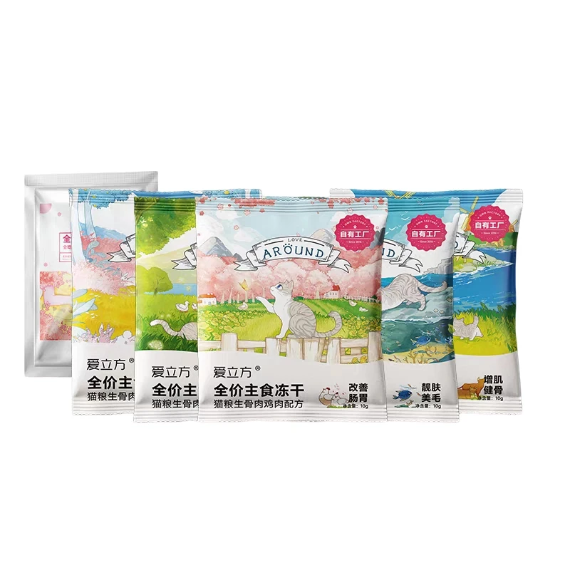 【新店开业 福利多多】爱立方全价主食冻干猫粮生骨肉鸡肉配方