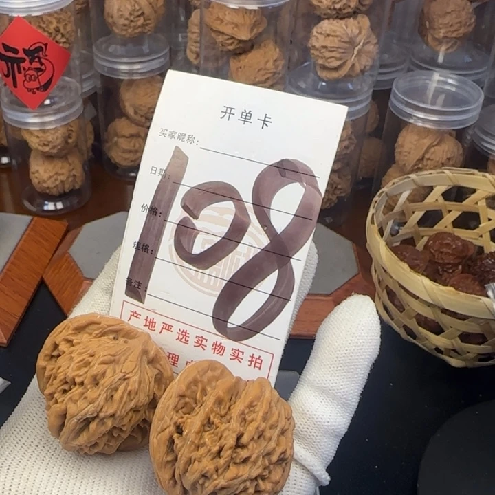 吊坠文玩核桃一**北核桃