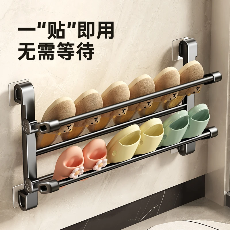 浴室可折叠拖鞋架家用拖鞋收纳神器免打孔壁挂式鞋托放鞋子置物架