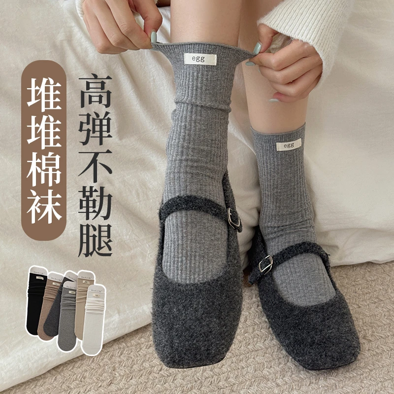 布标堆堆袜子女春秋季新款舒适百搭长袜竖条纹显瘦卷边中筒袜