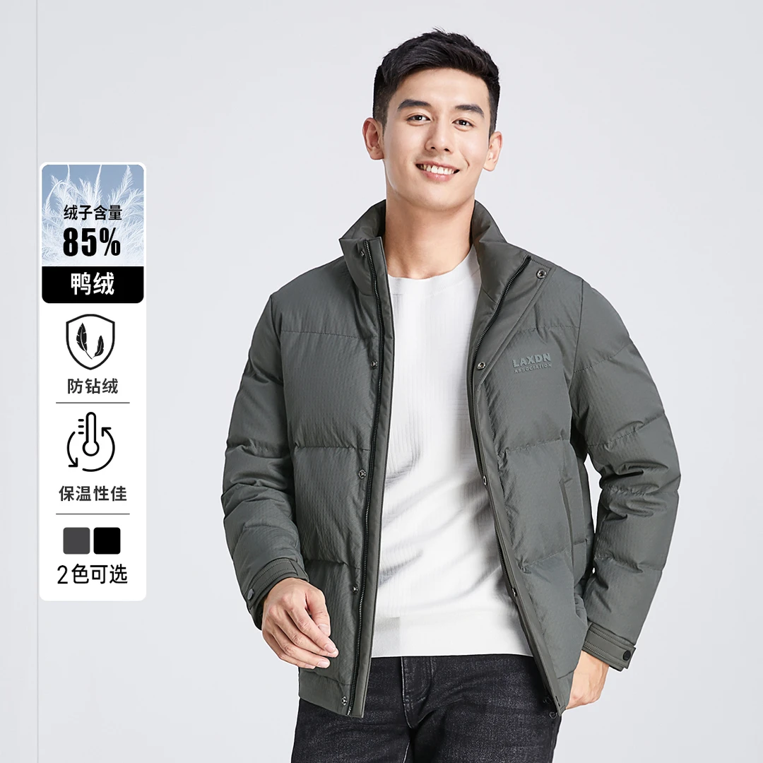 【短款羽绒】莱克斯顿男装冬短款羽绒服立领纯色合体版E041630118