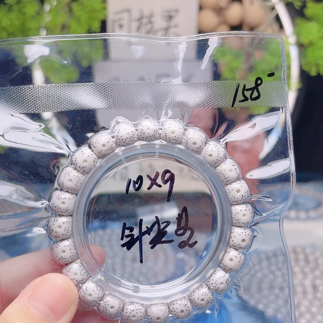 星月菩提把件星月