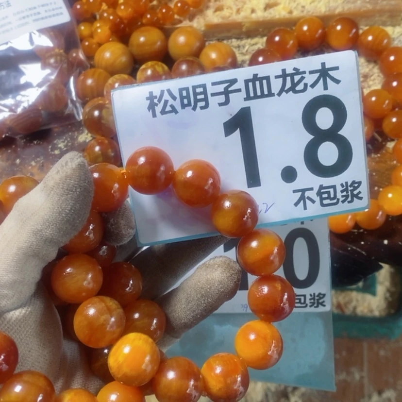 【闪购商品】手串/手链松木（琥珀木）