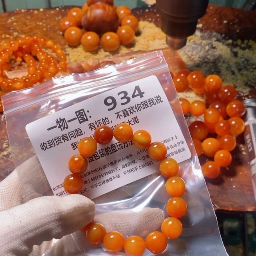 【闪购商品】松木（琥珀木）手串/手链