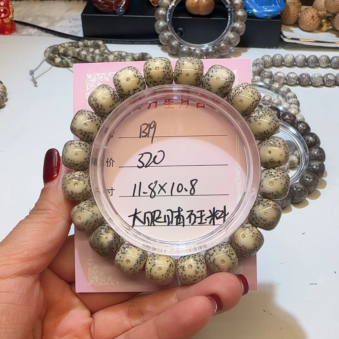心月星月菩提一号B19