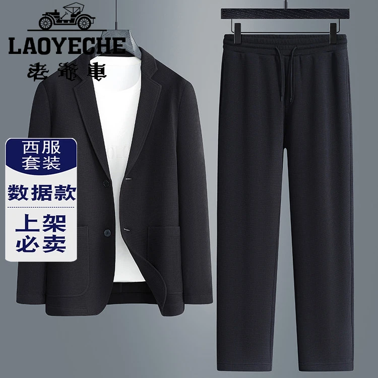 休闲运动套装男装2025年夏季男女通用polo衫男款