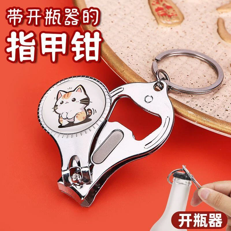 新款财神爷开瓶器钥匙扣指甲钳刻字广告指甲刀钥匙扣公司定制礼品