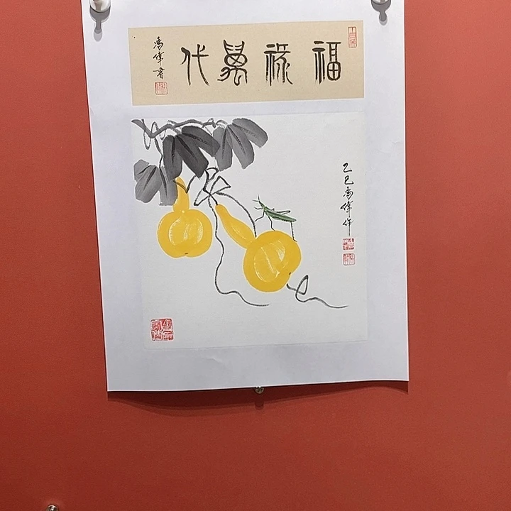 国画冯伟老师手绘国画作品音浩