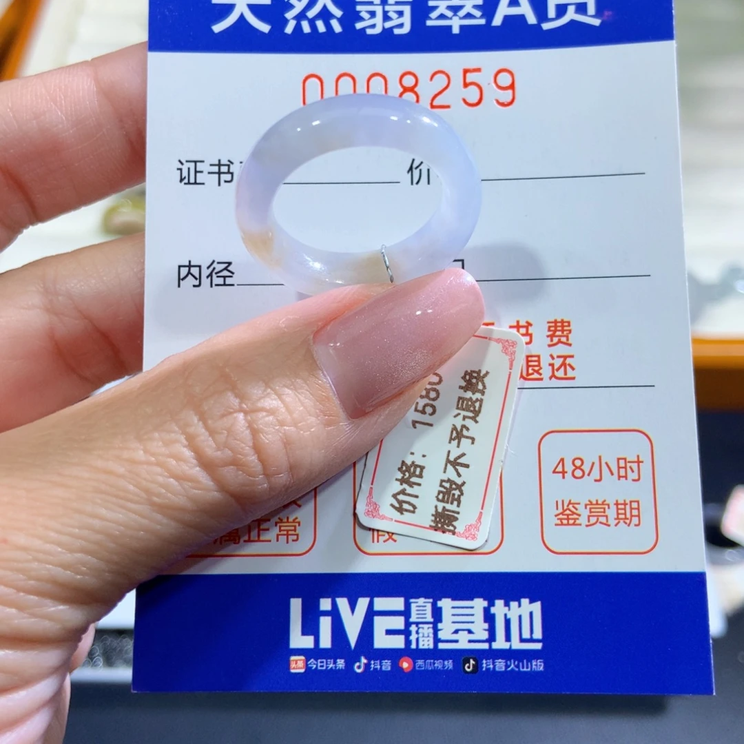 未镶嵌戒指翡翠翡翠