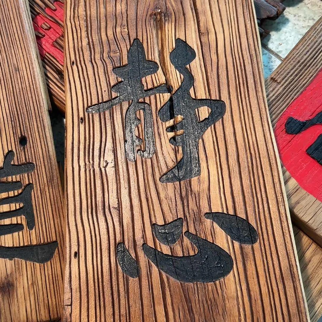 木一****院哈哈哈哈哈