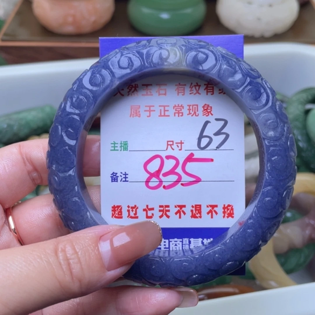 【闪购商品】未镶嵌手镯（圆镯）石英质玉