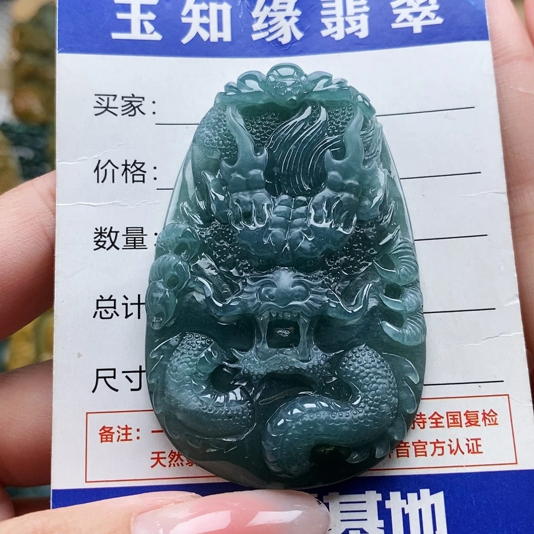 翡翠未镶嵌颈饰龙牌
