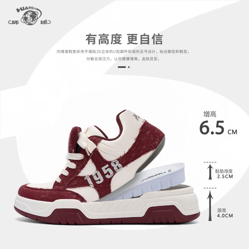 环球百搭内增高板鞋男2025新款秋季爆款网红小白鞋轻便不累脚男鞋