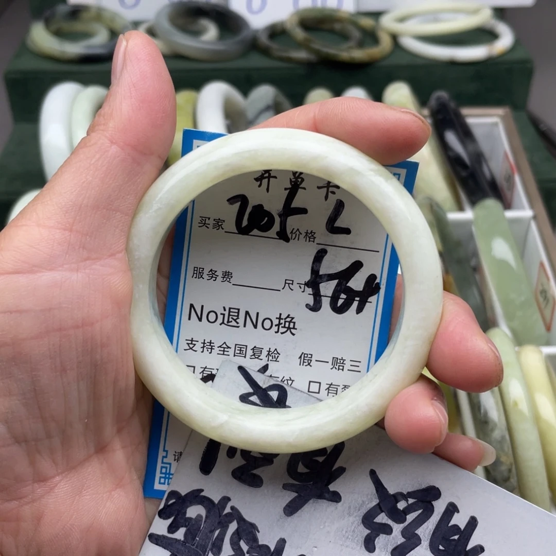 蛇纹石玉未镶嵌手镯