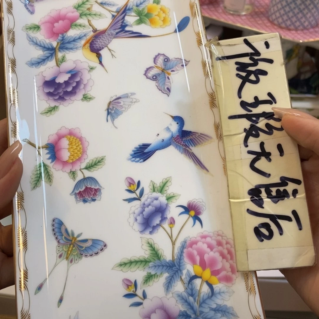 瓷两单包邮…………………………