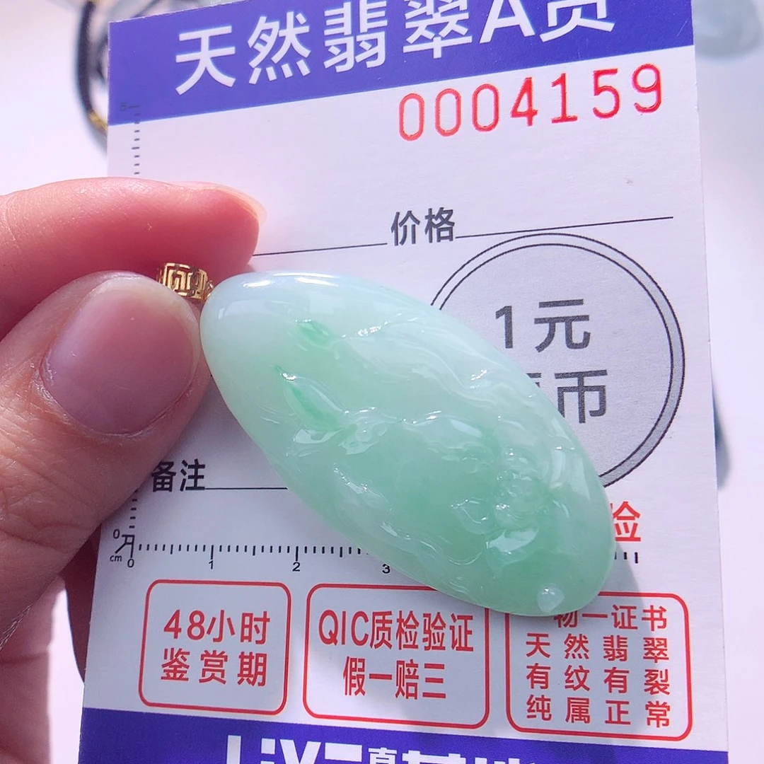 颈饰18K金镶嵌翡翠吊坠