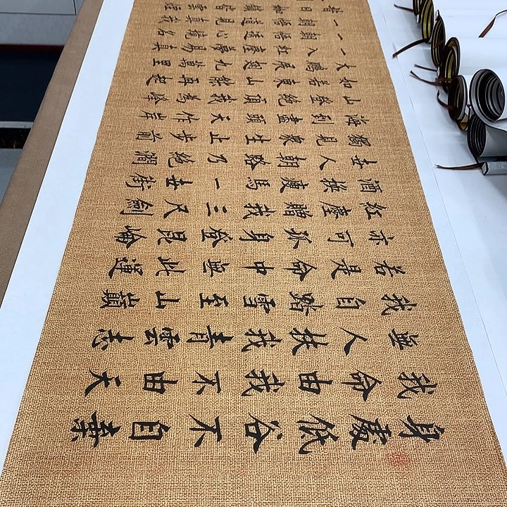 书法青云志李淦……