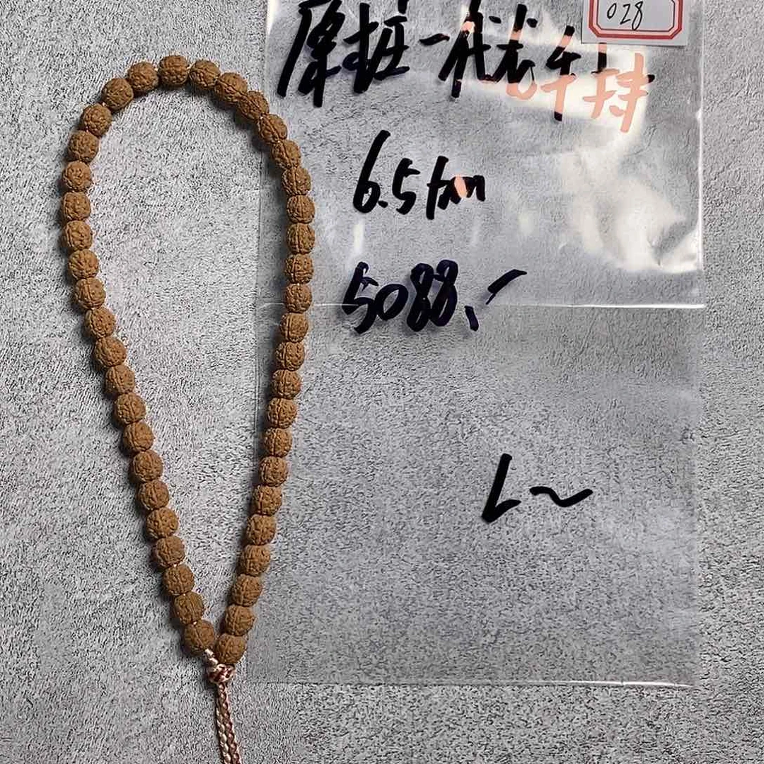 手串金刚菩提L***m028原桩一代龙手持