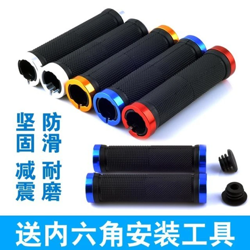 捷安特山地车通用把套双边锁死防滑减震橡胶海绵把套骑行装备配件