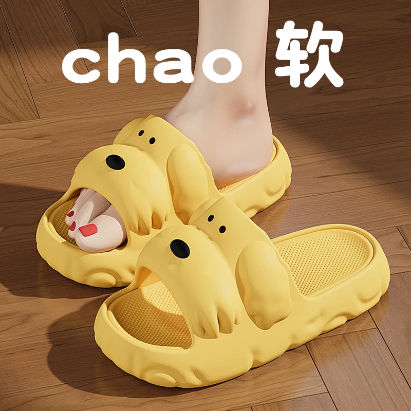 厚底拖鞋女夏季新款可爱小狗学生宿舍踩屎感家居防滑凉拖女士防臭