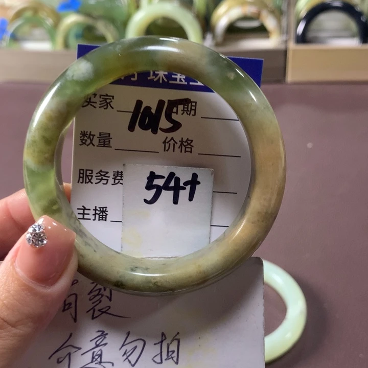 蛇纹石玉未镶嵌手镯1015