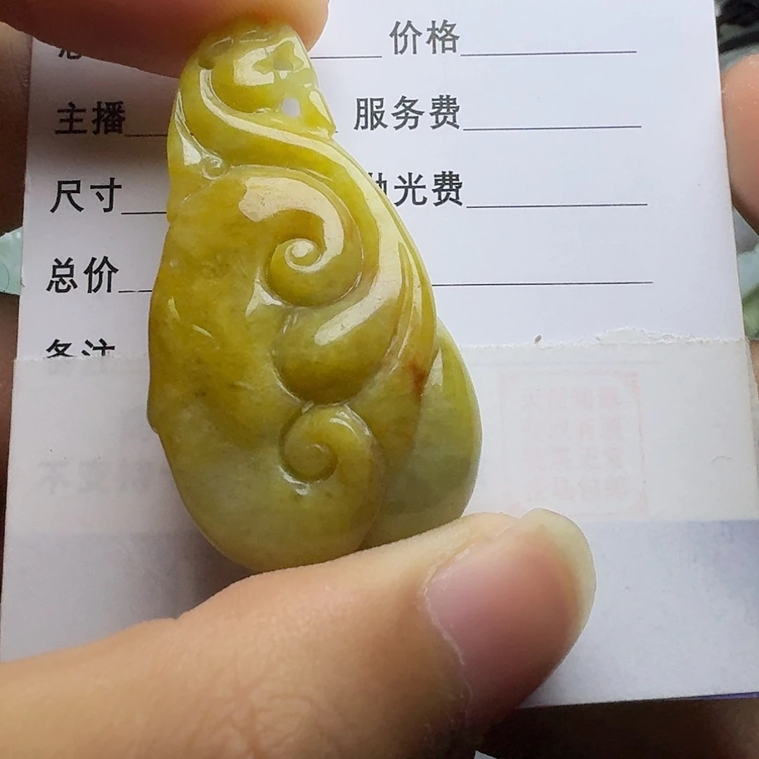 翡翠颈饰未镶嵌吊坠