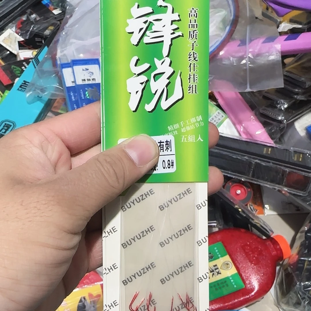 锋锐赤袖有刺3号12板