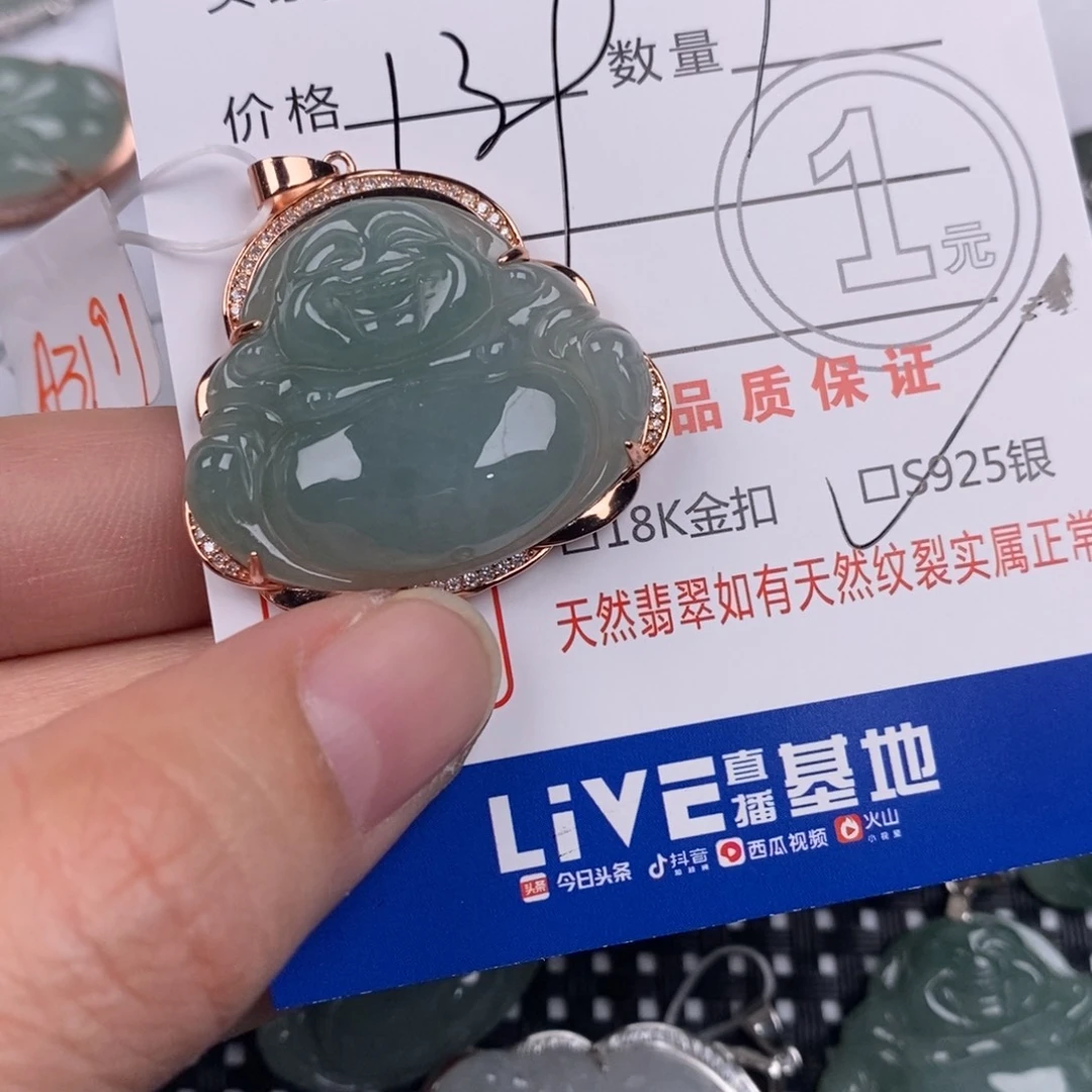 翡翠银S925镶嵌颈饰