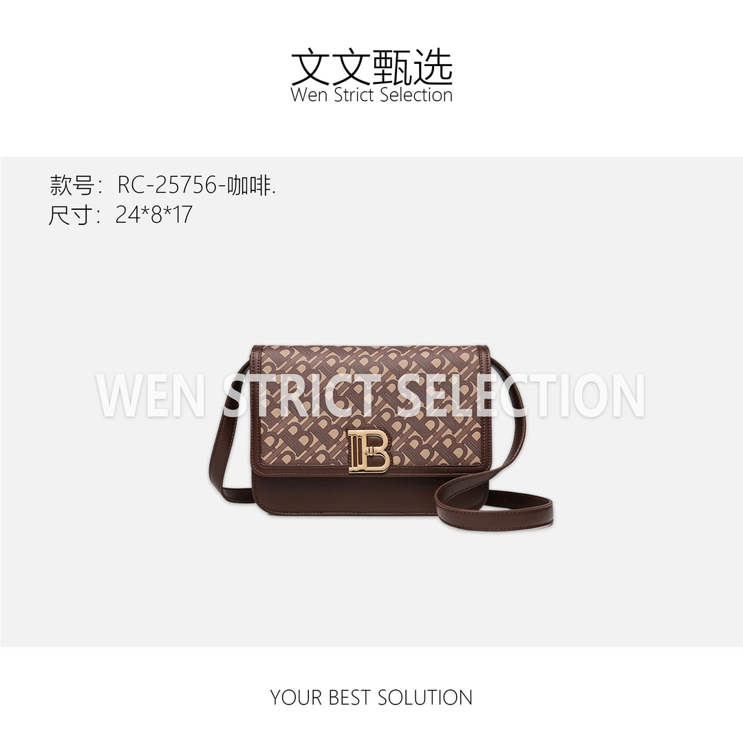 【文文甄选】RC-25756-咖啡 轻奢时尚百搭新款女包