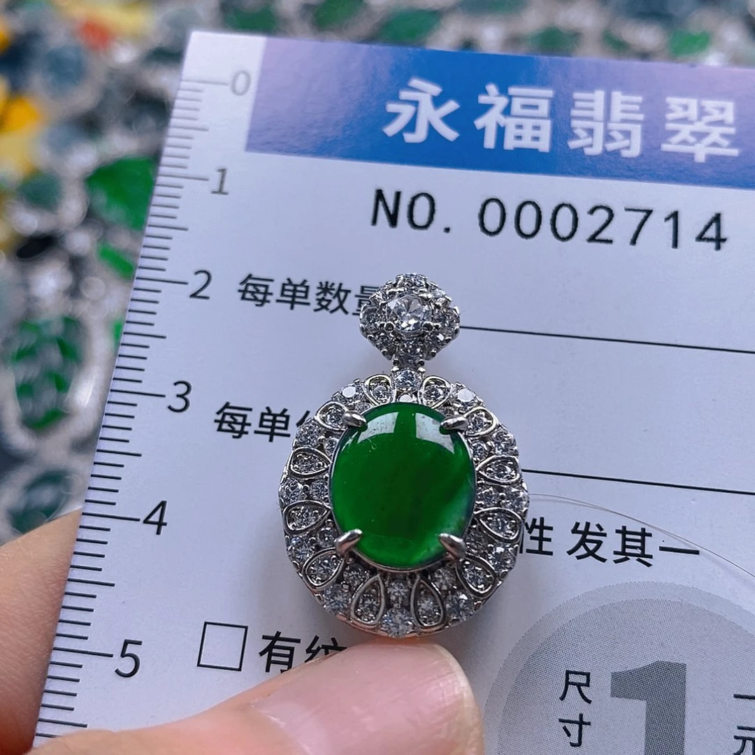 翡翠未镶嵌吊坠(不含链)