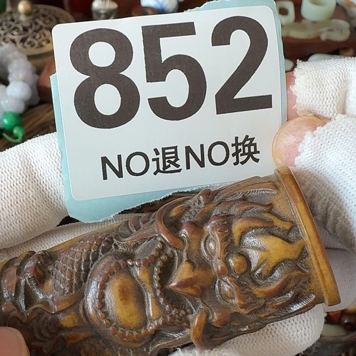 悟***道瓷片瓷片瓷片瓷片