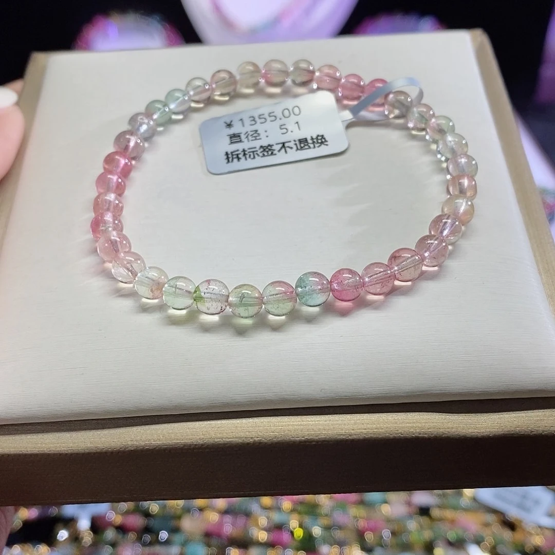 碧玺手链未镶嵌西瓜