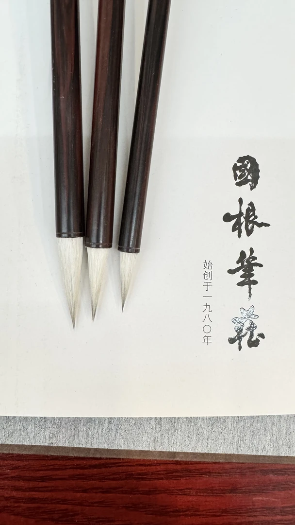 （崔寒柏同款）乌龙紫兼大中小系列