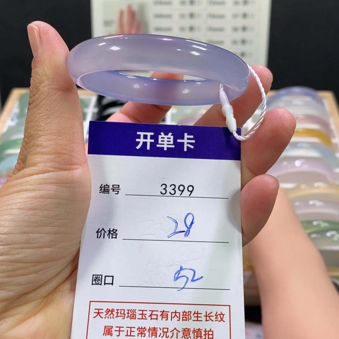 玛瑙/玉髓未镶嵌手镯3399