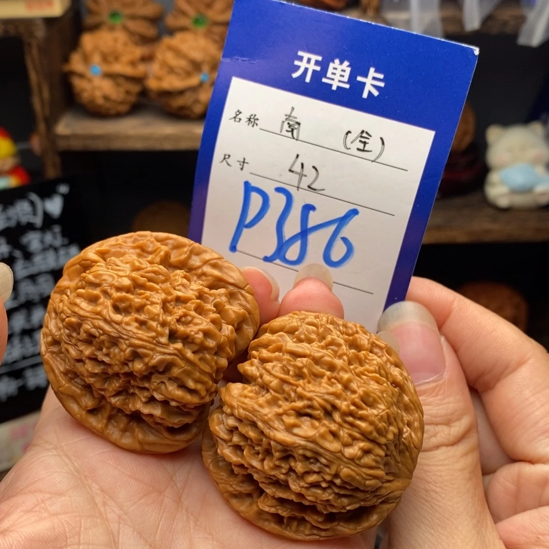 吊坠文玩核桃42全品球疆386