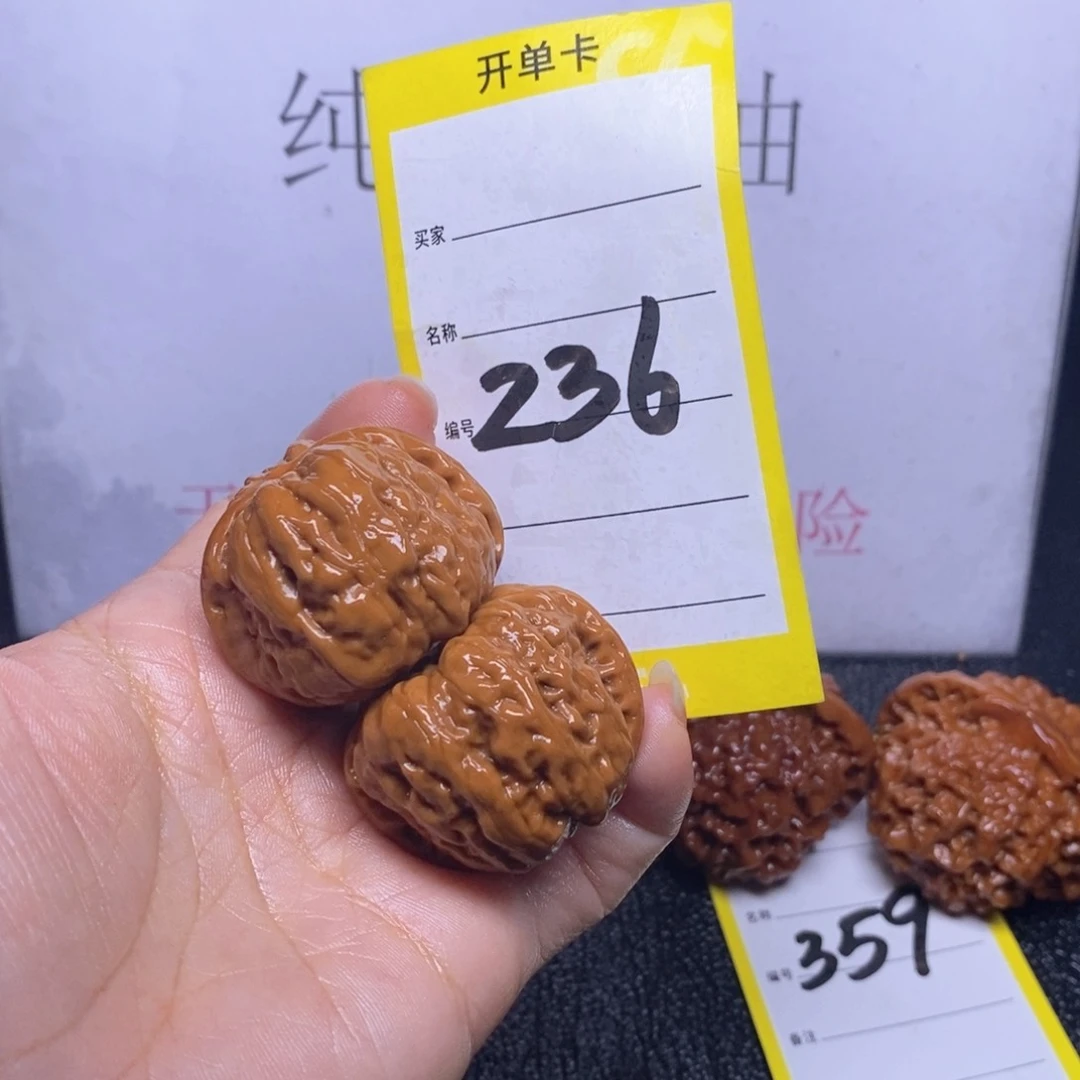 文玩核桃吊坠236/37蛤蟆头