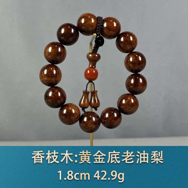 85704 黄金底老油梨 香枝木