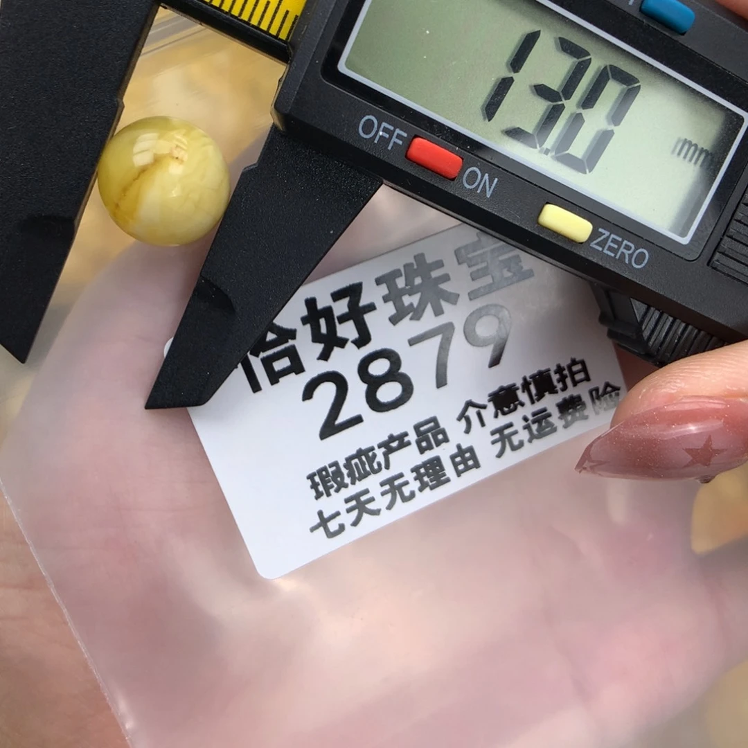 未镶嵌琥珀珠宝奇石